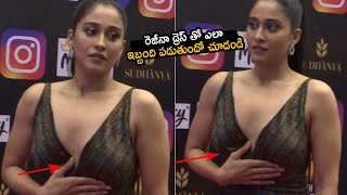 Actress Regina Cassandra Feels Uncomfortable With Her Dress at SIIMA Awards Event | Andhra Life Tv