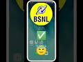 Bsnl APN Settings | Bsnl Network Problem | Bsnl Internet Not Working | Bsnl Net Problem | Net Speed