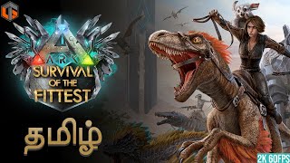 டைனோசர் ARK Survival of the Fittest Tamil | Titan Wins 🦕 Dinosaur Game Live | TamilGaming