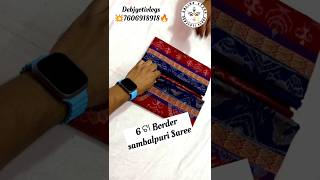 ନୁଆ ନୁଆ sambalpuri handloom saree collection 💥#sambalpurisarees #trendingshorts #saree #shortsviral