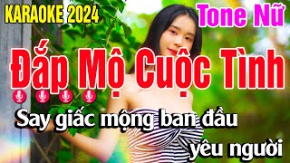 Karaoke Đắp Mộ Cuộc Tình Tone Nữ Nhạc Sống Rumba 2024 Karaoke Nhật Qui