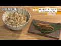 食卓の秘密「ゴボウ」 キャッチ 2017 6 7放送