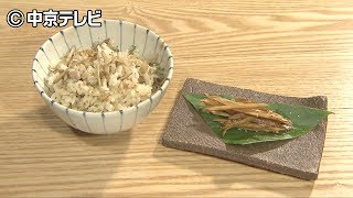 食卓の秘密「ゴボウ」 キャッチ! 2017/6/7放送