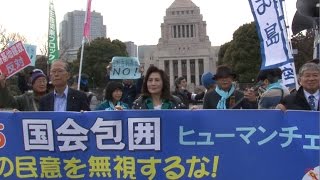 「辺野古に基地つくるな」青い人波で国会包囲