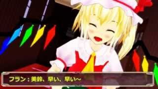 【Touhou MMD】Another peaceful day at the SDM: Kiss (English subs)