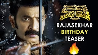 Kalki Telugu Movie Teaser | Rajasekhar | Prasanth Varma | 2019 Latest Telugu Movie Teasers