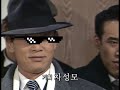 심영물 이유없이 총 맞는 심영 short