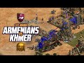 1v1 Arabia | Armenians vs Khmer