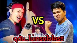 ดุดันไม่เกรงใจใคร!! เมื่อมีพ่อเป็นนักพากย์เสียงแบบ Krittone ความฮาจึงเกิดขึ้น!! | คิดดีทีวี