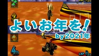 【2人実況】レースという名の潰し合い! マリオカートwii対戦実況 part101