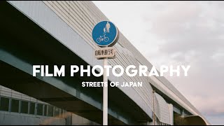 Film Photography, streets of Japan - フィルムで散歩