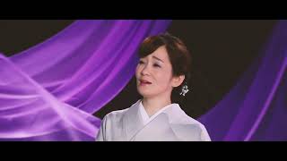 【ミュージックビデオ】永井裕子「そして…女」