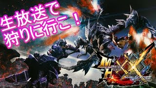 【MHXX】G級狩りに行く！【モンハンダブルクロス】