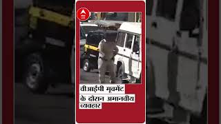 Kolhapur में पुलिस का अमानवीय चेहरा, VIP मूवमेंट के दौरान ड्राइवर से बदतमीजी #shorts