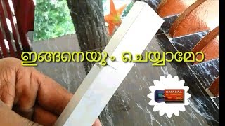 wow simple plastic bottle cutter|കുപ്പി കളയാൻ വരട്ടെ...... ഒരു മിനിറ്റ് !!!!