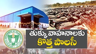 New Scrap Policy to Come into Effect in Telangana | How Old Vehicle Owners Benefited || Idi Sangathi