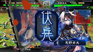 【三国志大戦４】６枚大流星vs群張遼トウトンバラ(VER1.2.0B)【一品下位】