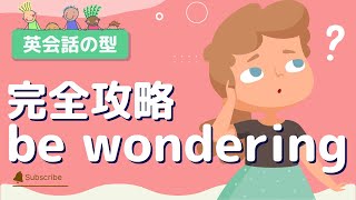 【大人の英会話初心者】独学でスピーキングが爆伸びする９割がしてない勉強法