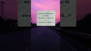 आजकल लोग कितनी आसानी Sad shayari whatsApp status #shorts #whatsappstatus #sadstatus #mdlovestatus