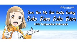 Koko Kara, Koko Kara Lyrics + Indonesia Translation Sora Yori Mo Tooi Basho Ending