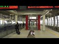 jr八戸駅 新幹線改札内　11・12番線ホーム（盛岡・仙台・東京方面）エスカレーター　2020.09.25