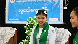 အောင်မြေသာစံမြို့နယ်၊ အထက(၄)တွင် လူငယ်စကားဝိုင်းကျင်းပ