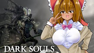 10年ぶりなので実質初見ダクソ＃2【DARK SOULS REMASTERED】