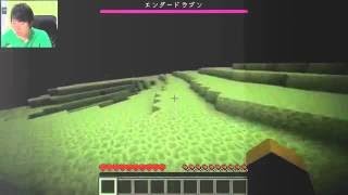 【マスオのマインクラフト２】ついにエンダードラゴンに挑む！一体どうなる？