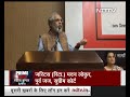 सूचना के अधिकार का कानून कितना कारगर रहा prime time with ravish kumar