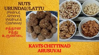 சத்தான சத்து உருண்டை // HEALTHY NUTS URUNDAI//healthy snacks recipe in tamil//DRYFRUITS RECIPE//NUTS