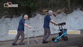 Robotic Walker是非一般的助行架 Robotic Walker is not an ordinary walker