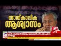 അഞ്ച് വര്‍ഷമായിട്ടും വിധി പറയാന്‍ കഴിയാത്ത അവസ്ഥയാണ് ഇവിടെ അഡ്വ. സെബാസ്റ്റ്യന്‍ പോള്‍