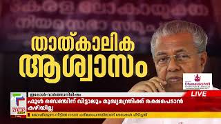 അഞ്ച് വര്‍ഷമായിട്ടും വിധി പറയാന്‍ കഴിയാത്ത അവസ്ഥയാണ് ഇവിടെ;  അഡ്വ. സെബാസ്റ്റ്യന്‍ പോള്‍