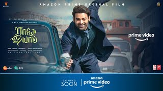 Radhe Shyam on Amazon prime | Prabhas | Pooja Hedge | Radhe Shyam ott release date | Cine Tamil