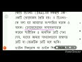 tet l u0026 ll শিখন অক্ষমতা learning disability dyslexia_ dyscalculia_ autism_down syndrome tet