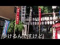 【山笠の聖地】を堪能せよ！「櫛田神社」～博多の聖地～