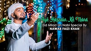 Aye Hasnain Ke Nana - Nawab Faizi Khan | Eid Milad Un Nabi Special | New Rabi ul Awwal Naat