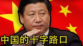 3/16【美国热搜】美国认为习就军援俄国已作出决定；美国开始布局应对中俄联盟；王毅含混外交辞令遭质疑；中国在乌克兰问题上可能失去西方；中美脱钩恐加速；中国沙特启动石油人民币计价谈判