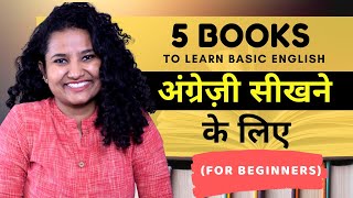 5 Books To Read अंग्रेजी सिखने के लिए | Learn English in Hindi | Spoken English