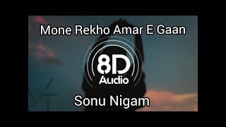 Mone Rekho Amar E Gaan 8D Audio - Sonu Nigam