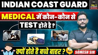 Indian Coast Guard Phase 2 Medical Test Details | Indian Coast Guard Phase 2