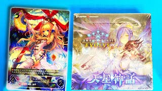 Shadowverse Evolve - Tempest of the Gods Opening!