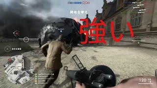 ［BF1］ヘルリーゲル(防衛)流行らせ！ #6