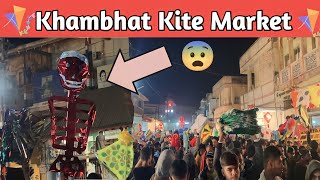 Khambhat Uttrayan 2023 || Night Patang market || world femous Kite