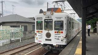 わかやま電鉄貴志川線 貴志駅に2700系たま電車入線/ 貴志1136発