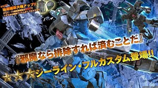 [バトオペ2]#542皆の遊び場♪新ガチャ！支援！！雑談バトル☆初見さん初心者さん参加歓迎☆