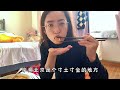 在北京租房，你会愿意跟别人合租共用吗？ vlog日常