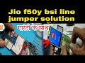 Jio f50y bsi line jumper solution batter not charging | jio logo problum Solutions