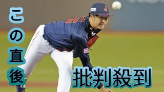 侍ジャパン初招集の先発・才木浩人、台湾打線ねじ伏せる気迫の投球　完全アウェーも「楽しんで投げられました」【プレミア12】