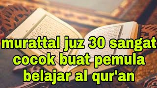 murattal juz 30 buat para pemula belajar al qur'an